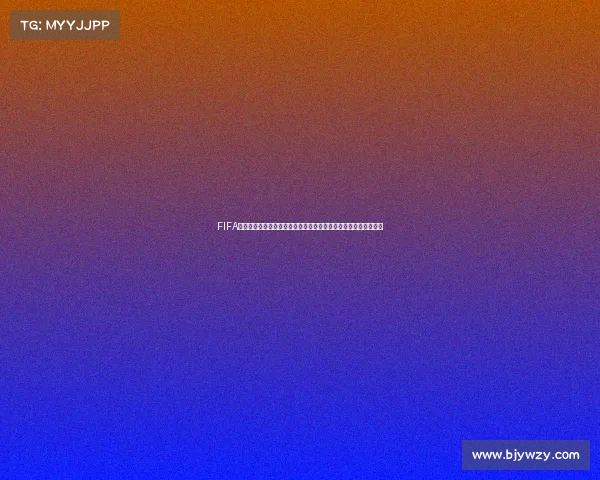 FIFA手游世界杯八阶进阶攻略与巅峰对决全解析实战技巧赛季冲刺指南 FIFA手游世界杯八阶进阶攻略与巅峰对决全解析实战技巧赛季冲刺指南